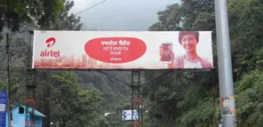 Overhead Gantry Advertising in Junagadh